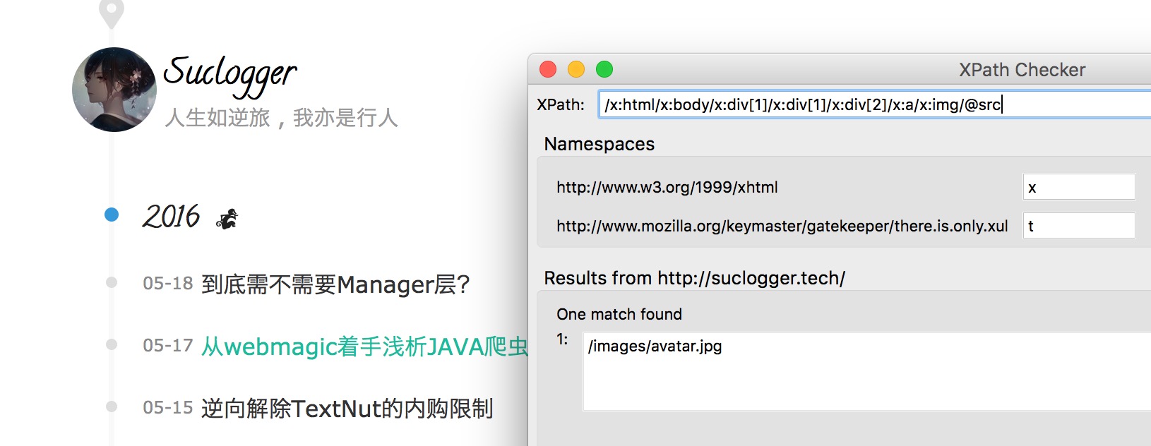 get element by xpath in firefox